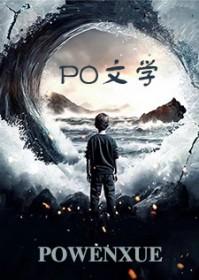 快活街